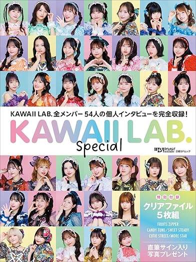 美しい彼』特集雑誌一覧【萩原利久×八木勇征】｜商業BLまとめ|焼き鮭ちゃん